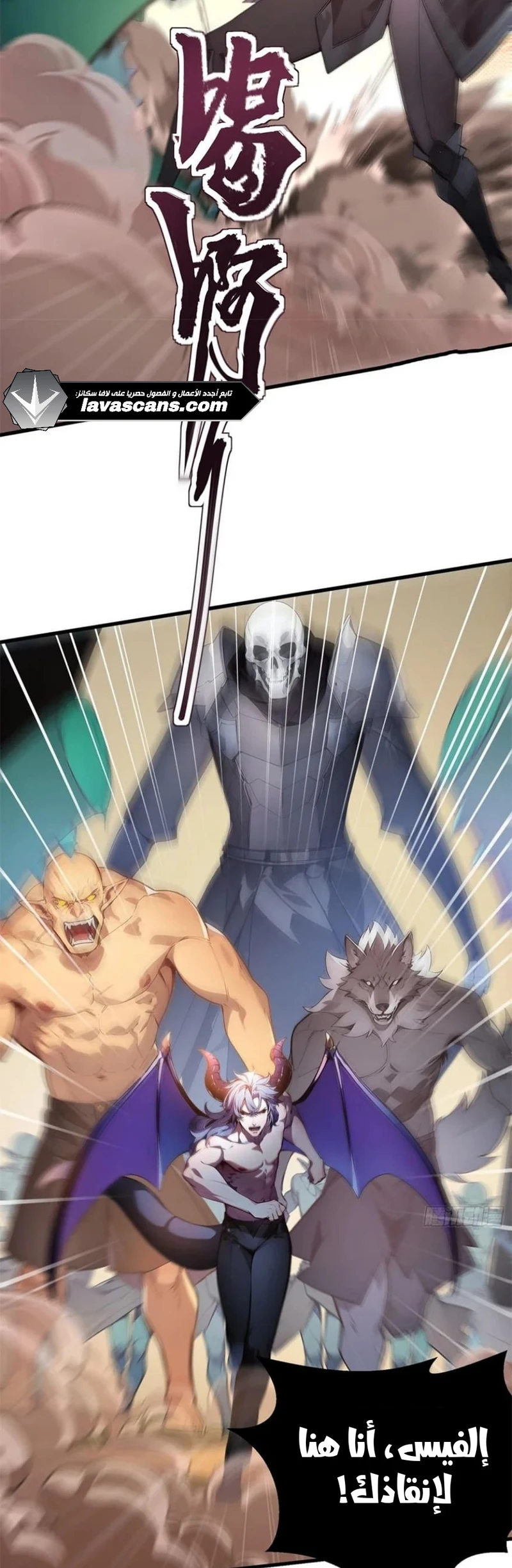 Chapter Image 6
